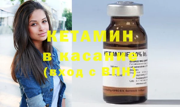 спайс Вяземский