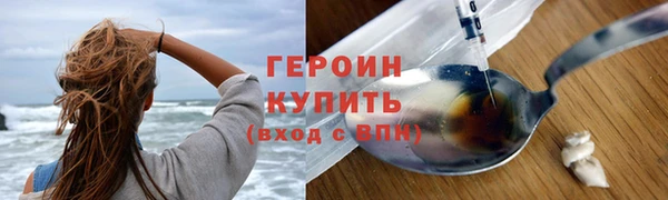 ПСИЛОЦИБИНОВЫЕ ГРИБЫ Вязьма