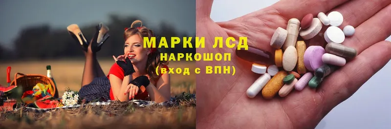 LSD-25 экстази кислота  гидра   Кстово  цены наркотик 