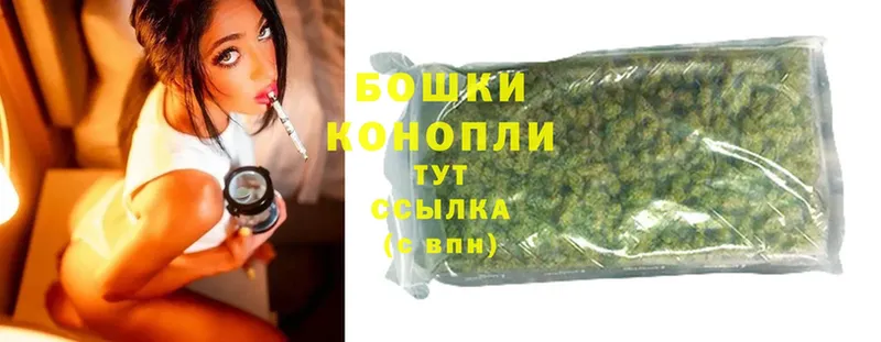 МАРИХУАНА White Widow  Кстово 